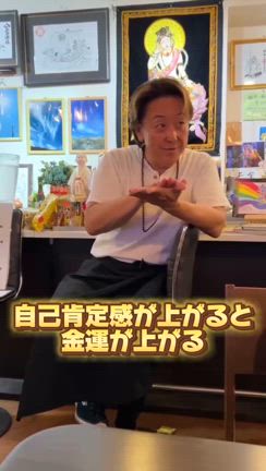 トイレ掃除しても金運は上がらない？！の記事動画