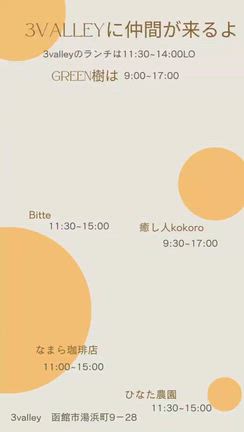 KIN10　偶然の出会いを生かすことで、日常は新鮮なものになるの記事動画