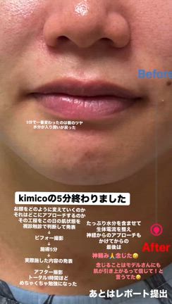オンライン審査の記事動画