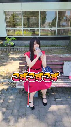 【視覚障害と手話のコラボ！？】の記事動画