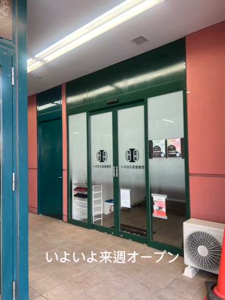 来週オープン［オルトヨコハマ新子安ピアノ教室］の記事動画