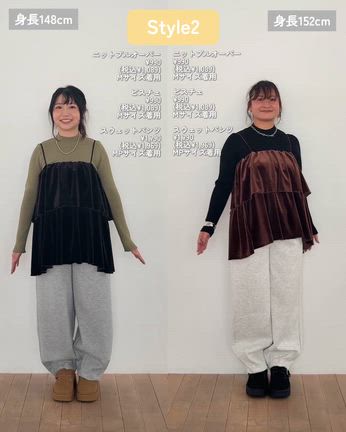 【しまむら】10/22(水)全店発売♡ピッタリ丈に感動！大人のスウェパンコーデの記事動画