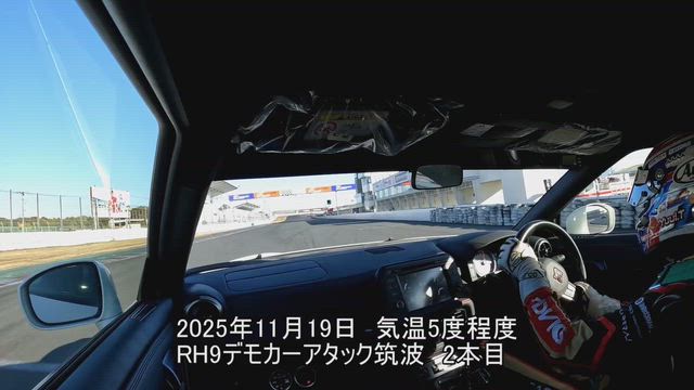 GXPA16-6MTの新方式コンピューターデータで速くなりました❗の巻2025年11月20日木曜の記事動画