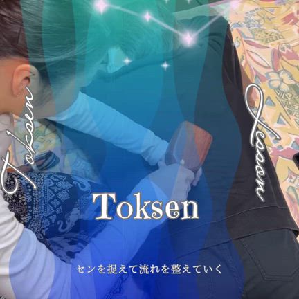 【レッスン】九九の一の段から覚えていくように・・の記事動画