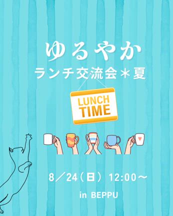 ポジティブには見るけど客観的な視点で寄り添うセッションしています♪の記事動画