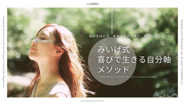 明けましておめでとうございます！の記事動画