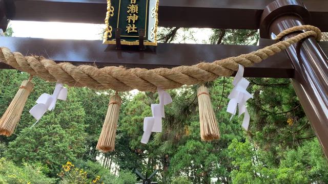 和歌山県龍神村　皆瀬神社の記事動画