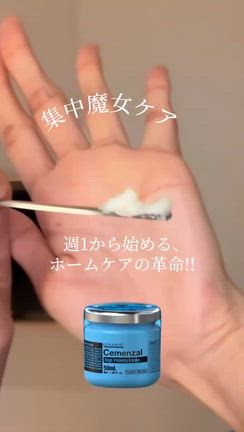 韓国肌管理 ボルフィリンでハリ艶水光肌 | 【奈良県王寺町