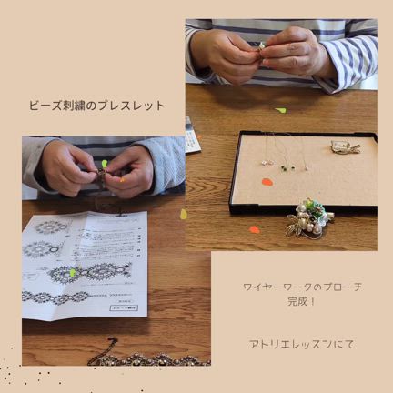 週末と月曜のアトリエよりの記事動画