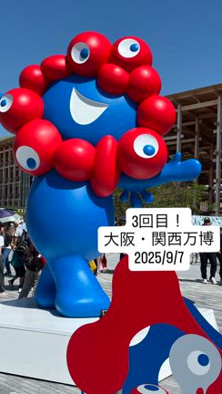 大阪万博 関西万博 みゃくみゃく 万博土産 パビリオンおすすめ 混み