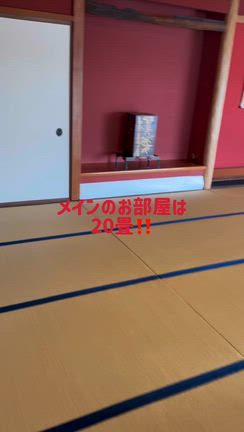 ⑤ 青タグのチャンピオン【味噌に抱かれた浮気編】の記事動画