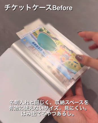 ファイルまでもシンデレラフィット♡の記事動画