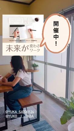 もういい加減外側を気にするのを辞めよう♥の記事動画