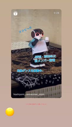 お店に新メンバー！？コミニケーションロボットのココピ登場の記事動画