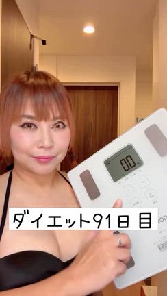 体重公開ダイエット91日目の記事動画