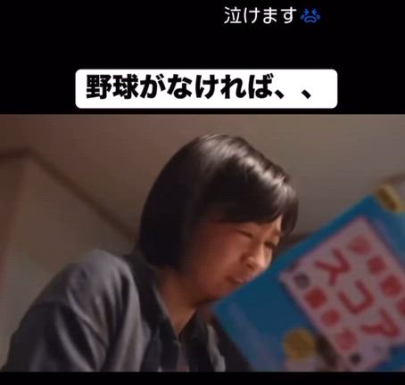 感動の動画見つけましたの記事動画