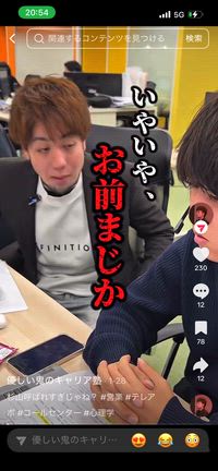 シーシャ屋で声かけられる「いつも見てます」の記事動画