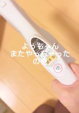 私はドジ美の記事動画