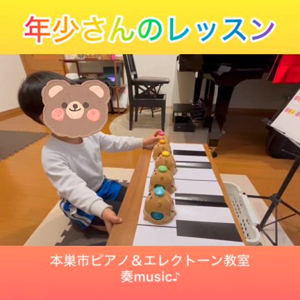 デスクベルでちゅうりっぷひいたよ！の記事動画