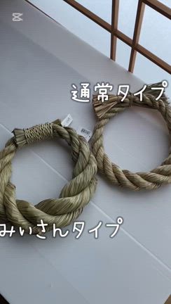 2025年巳年！お寺のあでやかな気をまとい上昇気運に乗る「お花のしめ縄飾り」の記事動画