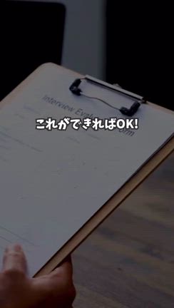 2025/02/08の記事動画