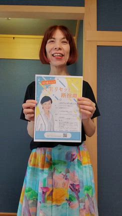 しとみんさんのプロフィールページ