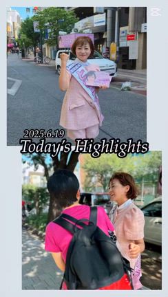 2025/06/20の記事動画