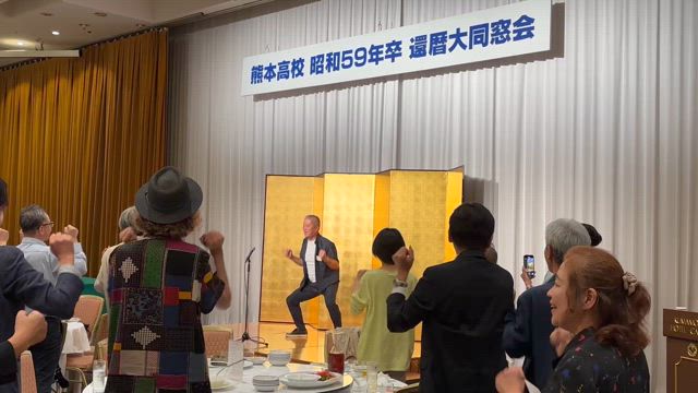 還暦同窓会（熊本高校）の記事動画