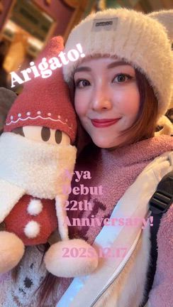 平原綾香デビュー記念日！の記事動画