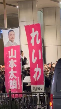 働いても働いても。。の記事動画