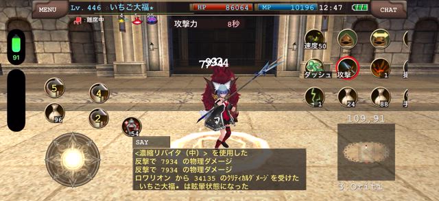 NewStyle セルブ型 パート2の記事動画