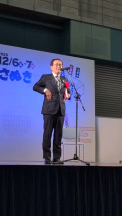 第12回全国ご当地うどんサミットinさぬきのオープニング（サンメッセ香川＠香川県高松市）の記事動画