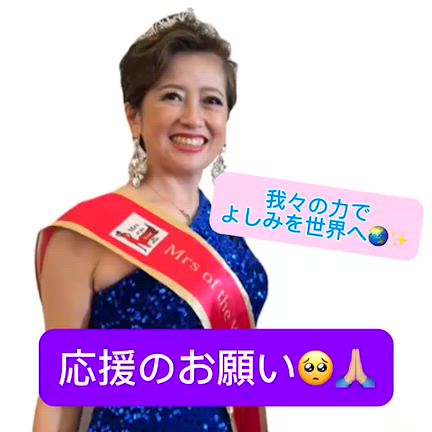 予選通過！！！の記事動画