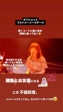平松愛理さんのプロフィールページ