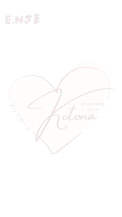 【ご感想】お試し無料！の記事動画