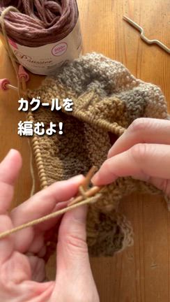 【スキマ時間の楽しみ♪】カグールとミニバッグの記事動画