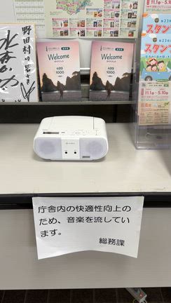 おかげさまでの記事動画