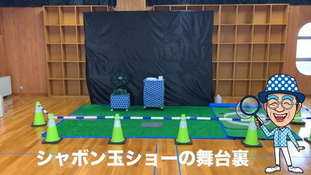 舞台裏の記事動画