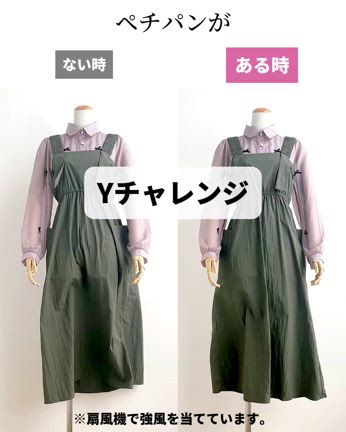 mumuページ しまむら×MUMUコラボ新作*通勤通学に♪ポケットが取り外せる