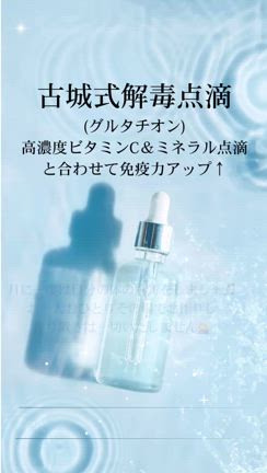 ヘルペスと免疫力向上についての記事動画