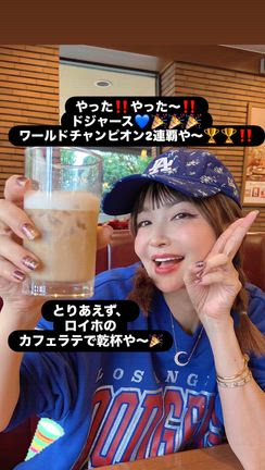 やった〜⚾️‼️の記事動画