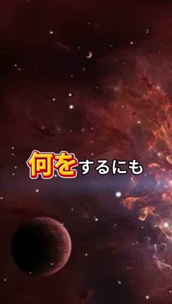 いい悪いの判断はいらない！の記事動画