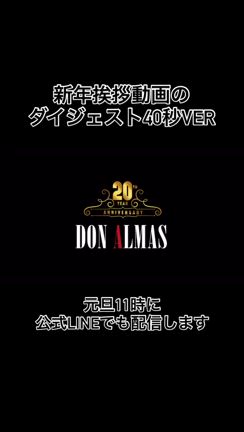 2025/01/01の記事動画