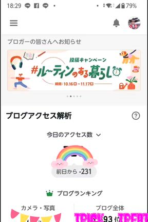 近所の公園へ紅葉を撮りに行きましたの記事動画