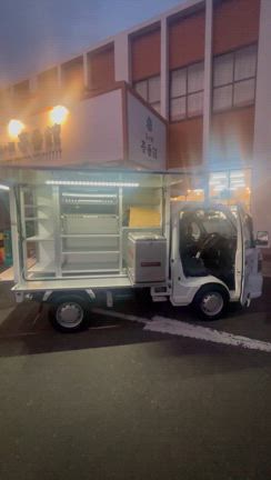スーパーの移動販売車、買いました！の記事動画