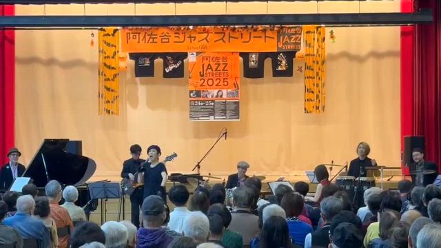 阿佐ヶ谷ジャズストリート盛り上がりましたの記事動画