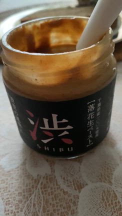 嬉しいことがありました♪の記事動画