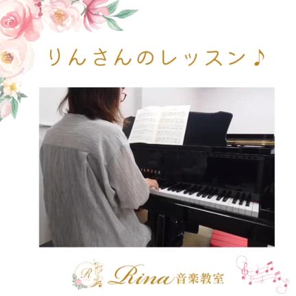 りんさんのレッスン♪の記事動画