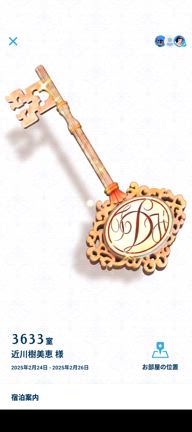 母の終活？！最後のディズニー旅行の経緯の記事動画