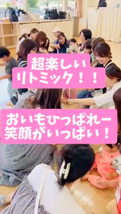 秋のリトミック覗いてみて@リトミック　ピアノ　音楽教室　千葉県の記事動画